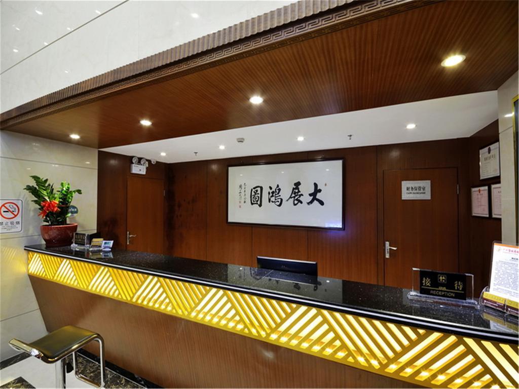Fucheng Business Hotel Kanton Exteriér fotografie